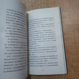 阿尔萨斯：迈向冰封王座