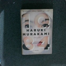 HARUKI MURAKAMI  1Q84村上春树 1Q84