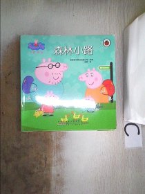 小猪佩奇（全10册）
