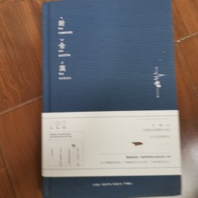 断舍离