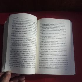 王小波作品系列黄金时代白银时代十黑铁时代两册合售