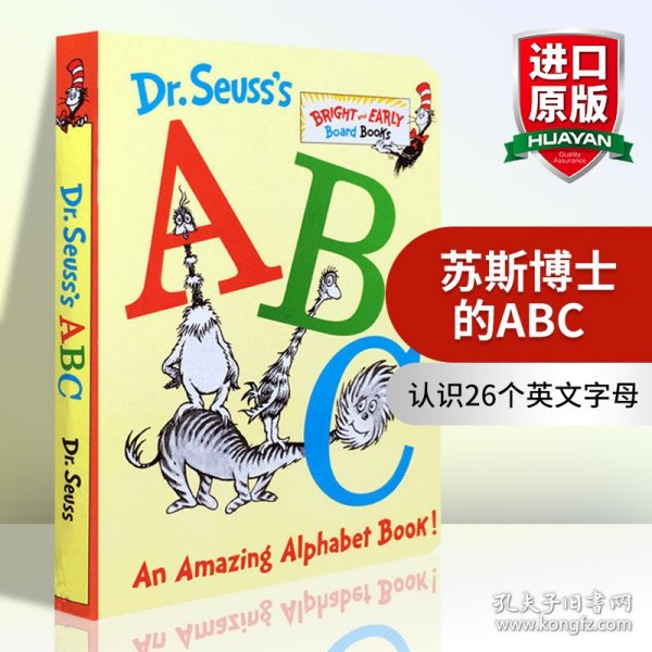 Dr. Seuss's ABC: An Amazing Alphabet Book!苏博士的ABC 英文原版