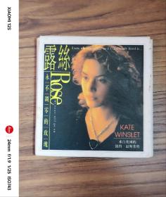 凯特温斯来特/KATEWINSLET 迷你Postcard
一套10张