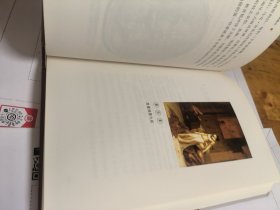 埃及艳后: 罗马内战与托勒密王朝的覆亡