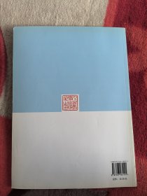 普通高中课程标准实验教科书 英语 必修5教师教学用书【2007年2版 人教版 无笔记 无光盘】