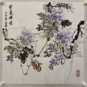 北京画牡丹名家，王绍华紫藤国画佳作《紫气祥云》69*69cm，软片。王绍华，1945年生，北京房山区美术家协会副会长，在多所院校授课，桃李满天下。