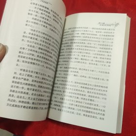 张献忠:大西皇帝梦