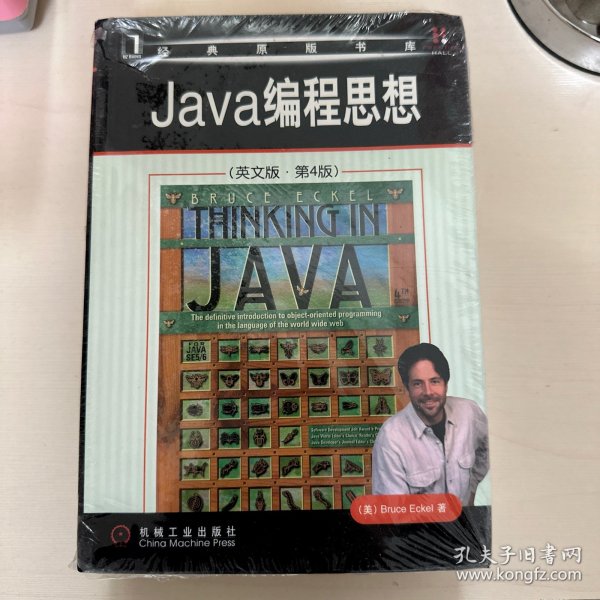 Java编程思想：英文版·第4版