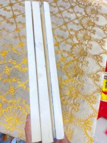 河北省典当行业（全三册）+法规