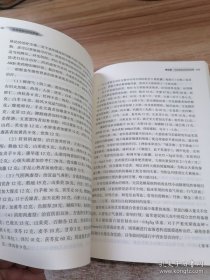 沈英森临证经验辑要