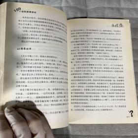 199个侦探推理游戏