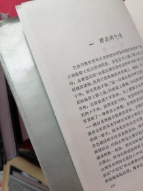 卡拉马佐夫兄弟(下)：世界文学名著文库