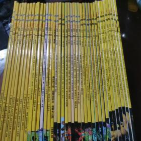 博物39册合售2012、2013、2015、2017、2018年