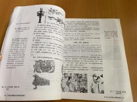 中国古典建筑文化的神话基因