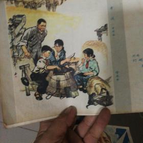 工农兵画报1973     5本