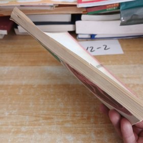 伊索寓言（人民文学出版社）