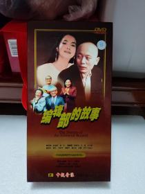 编辑部的故事 DVD 经典收藏