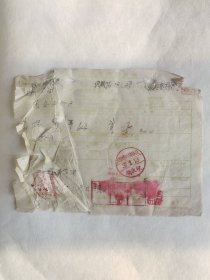 孤品，个人收藏珍贵材料民国单据单证票据凭证，日本侵华证据史料，华北交通株式会社，太原材料厂，1936.12.28工事材料请求券，修火车的材料出库申请单，证明太原会战之前一年日本已经与阎锡山政府密切合作了，比如铁路