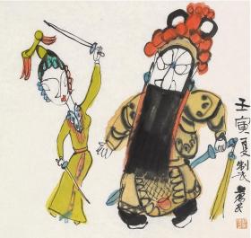 中美协会员著名画家刘万民老师《戏剧人物》图