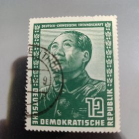 1951年东德发行中德友好伟人像邮票一枚，市场价高，外邮市场抢手货，包邮！