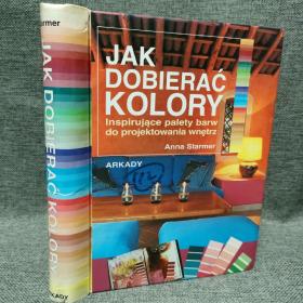 JAK  DOBIERAC  KOLORY Inspirujace palety barw  do projektowania wnetrz如何着色
激发灵感的室内设计调色板