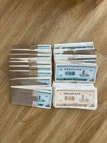 88年早期人民银行和建行联合发行债券1500张正反面绝大多数品相没问题处理价2988