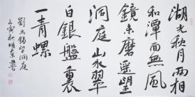 韩明东，1962出生于山东济南，毕业于山东工艺美术学院，结业于中国艺术研究院书法院。中国书法家协会会员、山东省美术家协会会员、山东印社社员、山东书协会划字硬笔委员会委员、济南市书法家协会理事、历城区书协常务副主席。