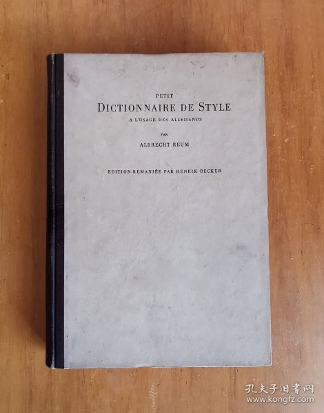 PETIT DICTIONNAIRE DE STYLE 法语修词小词典【法文】