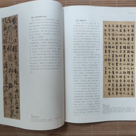 《东方艺术》杂志 -黄肠石概说，“汉中行走”古代石刻艺术考察札记，北京匡时2014年春拍书法作品选（吴昌硕隶书七言联，篆书十二言联，赵之谦楷书保母志跋，张瑞图草书杜甫渼陂行，王铎行书草书，金农漆艺书论中堂，傅山，齐白石，于右任，弘一，潘天寿，来楚生，李可染等书法作品），王羲之墨迹唐摹本的摹写方法研究，论二王书风的当代化，中国画的笔法（李可染），书法形式基础之我见（六），李鱓花鸟十开册之一