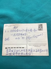 中國環(huán)境科學(xué)研究院總工李發(fā)生信卡