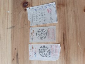 1963年国内挂号邮件收据2张+长沙铁路局小件行李物品暂存费收据1张