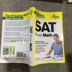 SAT Power Math