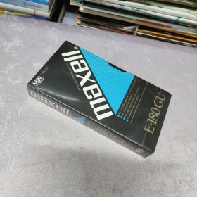 空白全新塑封录像带 maxell E-180 GU（全新塑封）