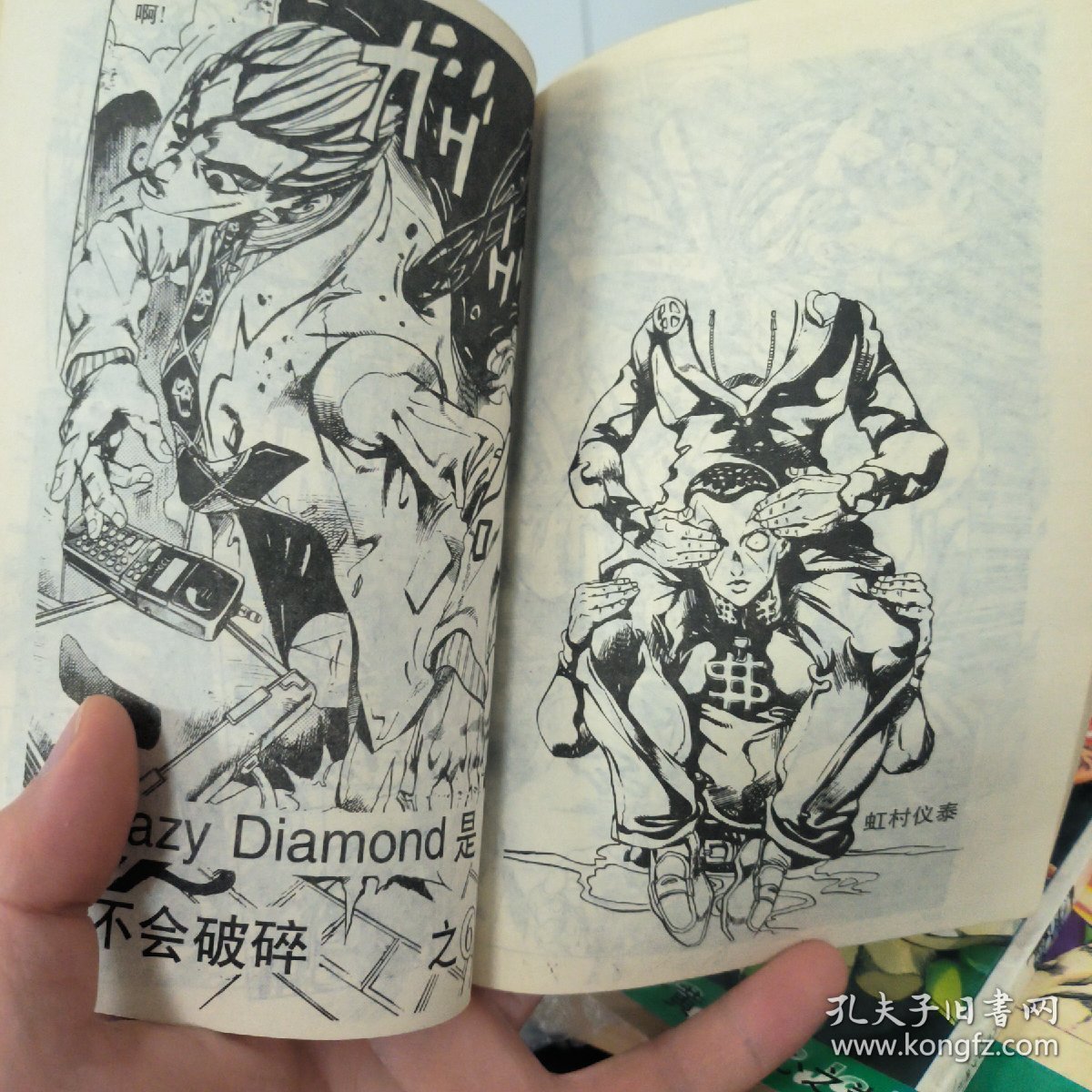 JOJO奇妙冒险46