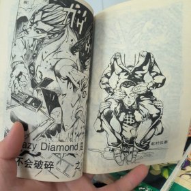 JOJO奇妙冒险46