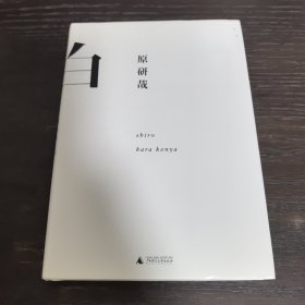 白