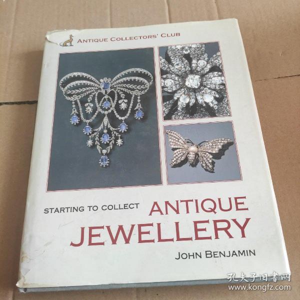Starting To Collect Antique Jewelry 古董珠宝首饰收藏