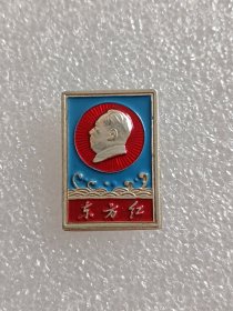 毛主席像章（东方红）