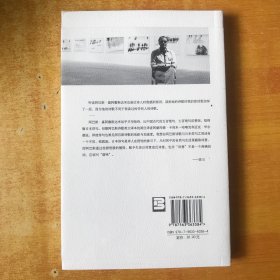 随风而行：阿巴斯·基阿鲁斯达米诗集【未开封 全新】