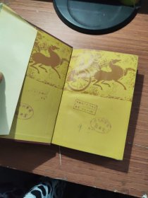 中国历史大辞典