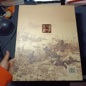 娄东文化丛书笫四辑 全7册 盒装