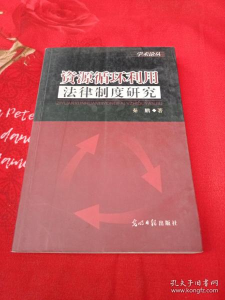 抒情的传统：俞平伯文学思想与创作古今贯通研究