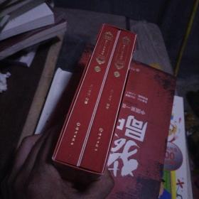 365每天一首古诗词2022 全2册 扫码音频解读古诗词 2022年诗词书画日历 经典古诗词 选取古代诗词名家李白杜甫李清照苏轼等诗词和解读