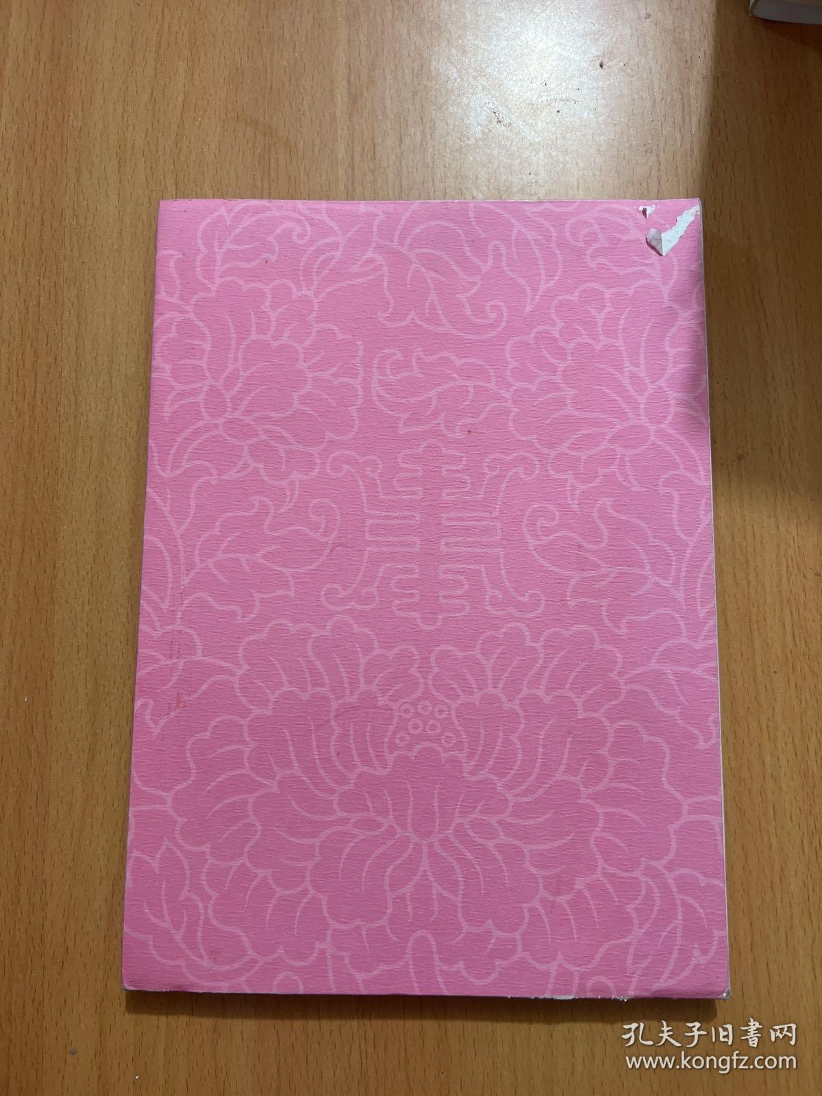 上海市非物质文化遗产名录画册