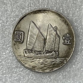 1937年昭和时期的壹圆帆船记念章，材质为银或者铜包银，直径4厘米，重25克，罕见品佳，有塑料保护壳，连介绍册一同出售