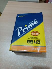 Dong-As Prime English-Korean Dictionary（4th Edition）英韩辞典