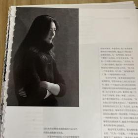 刘雯 杂志 彩页