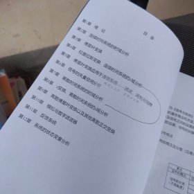 中国计量大学 信号与系统 上下册 考研精编题库+考研重难点笔记