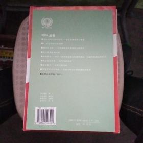 全球企业年金:2003【稍微有点字迹】