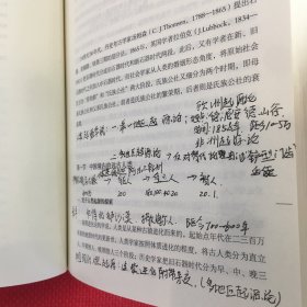 中国历史新编：古代史（上册）/普通高等教育“十一五”国家级规划教材